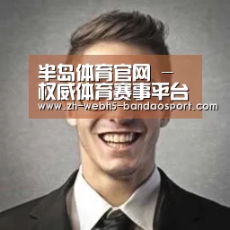 半岛体育网址经销商感言二