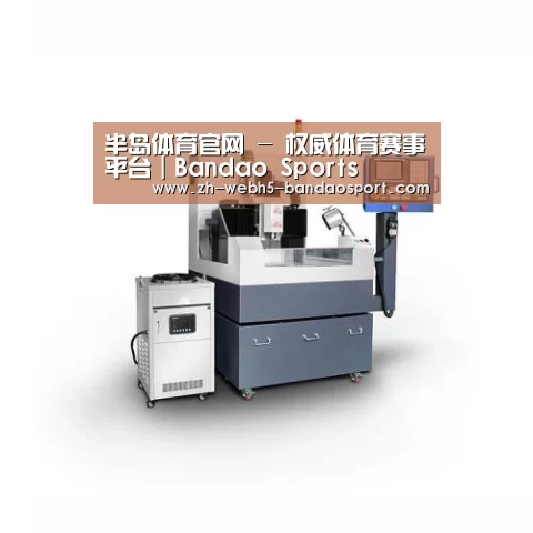 半岛体育网址产品名称四