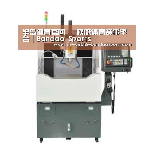 半岛体育网址产品名称二