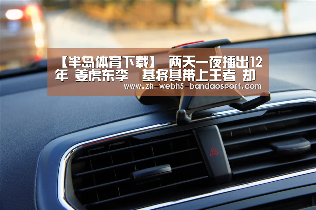 半岛体育网址