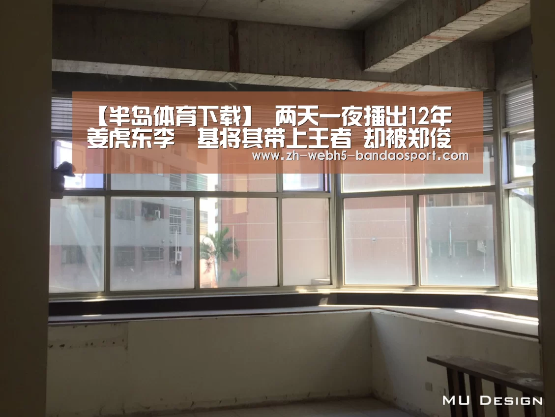 半岛体育下载
