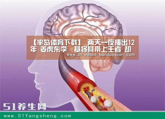 半岛体育下载