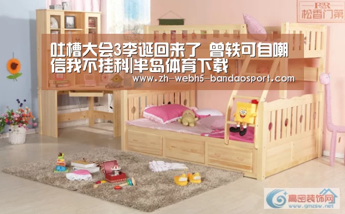 半岛体育网址