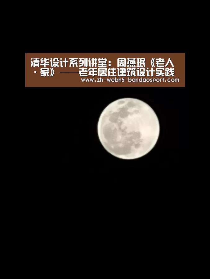 半岛体育下载