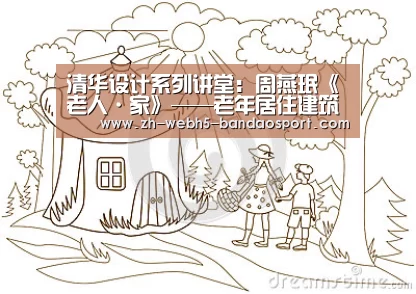半岛体育网址