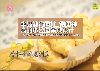 半岛体育下载