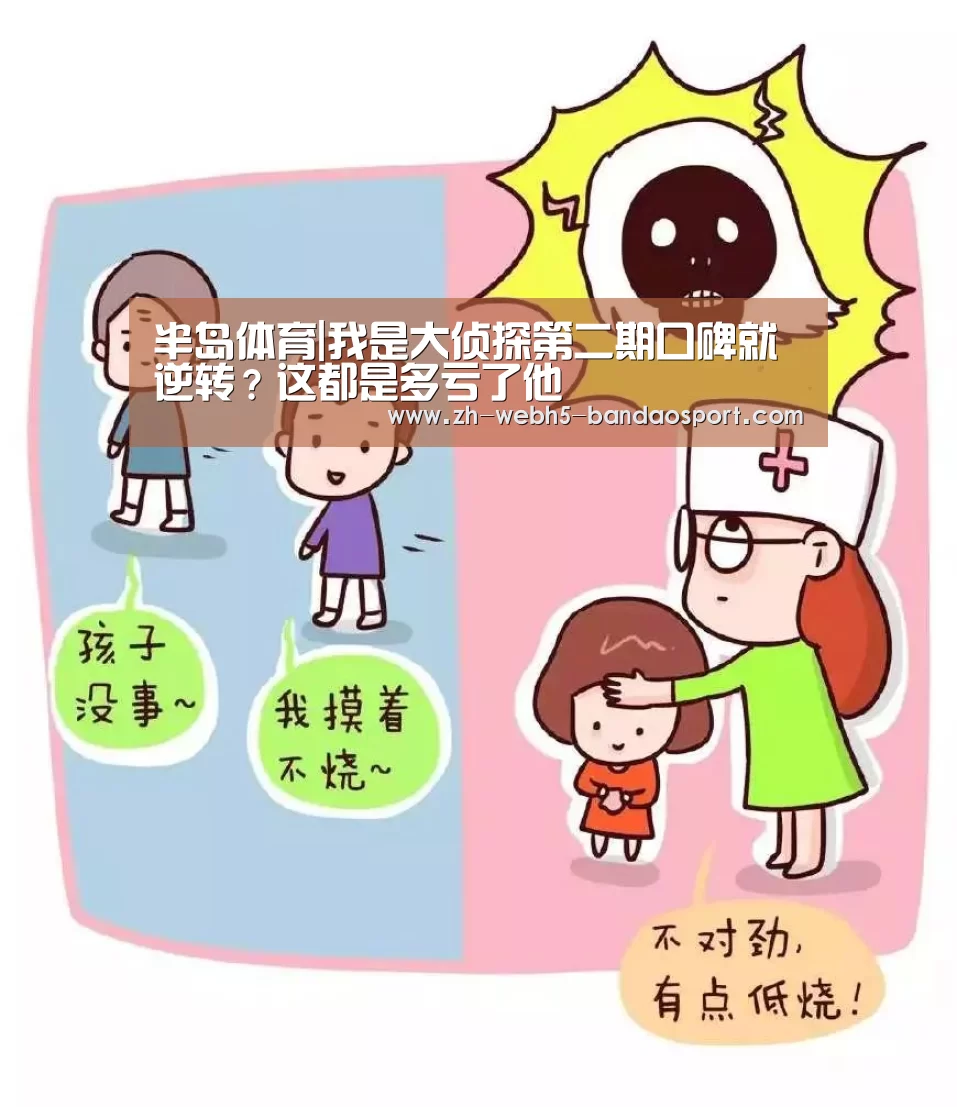 半岛体育下载