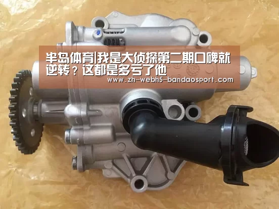 半岛体育官网