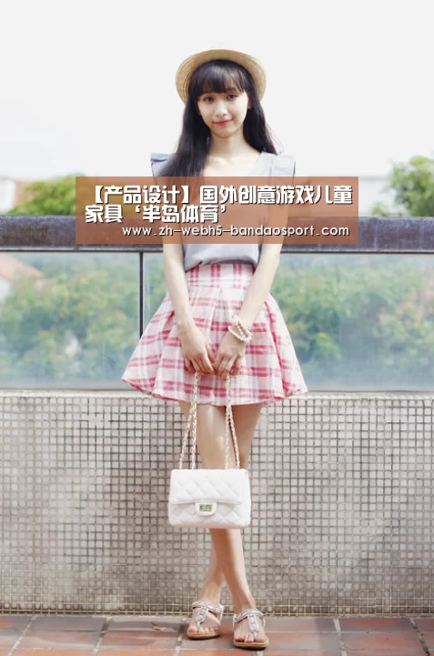 半岛体育官网