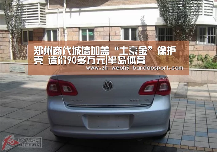 半岛体育下载