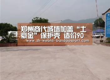 半岛体育官网