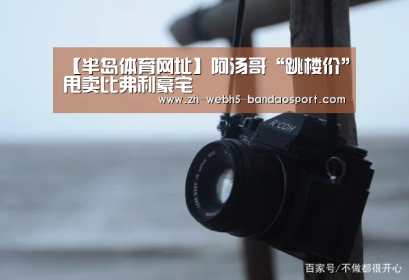 半岛体育下载