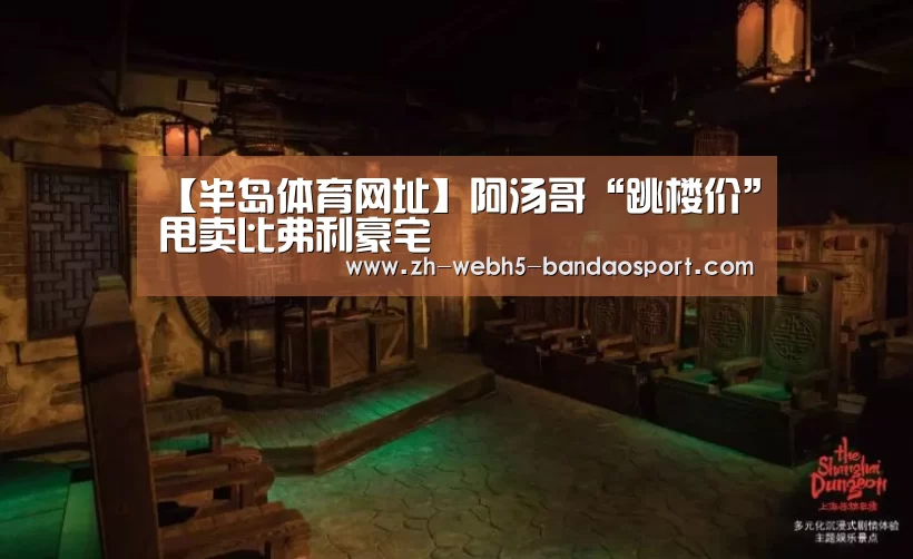 半岛体育