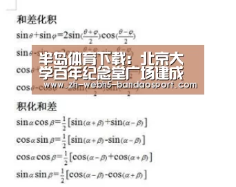 半岛体育下载